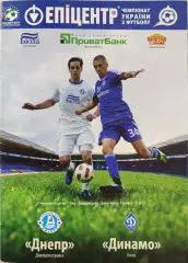 Дніпро Днепропетровск - Динамо Київ 2012/2013 07.10.2012