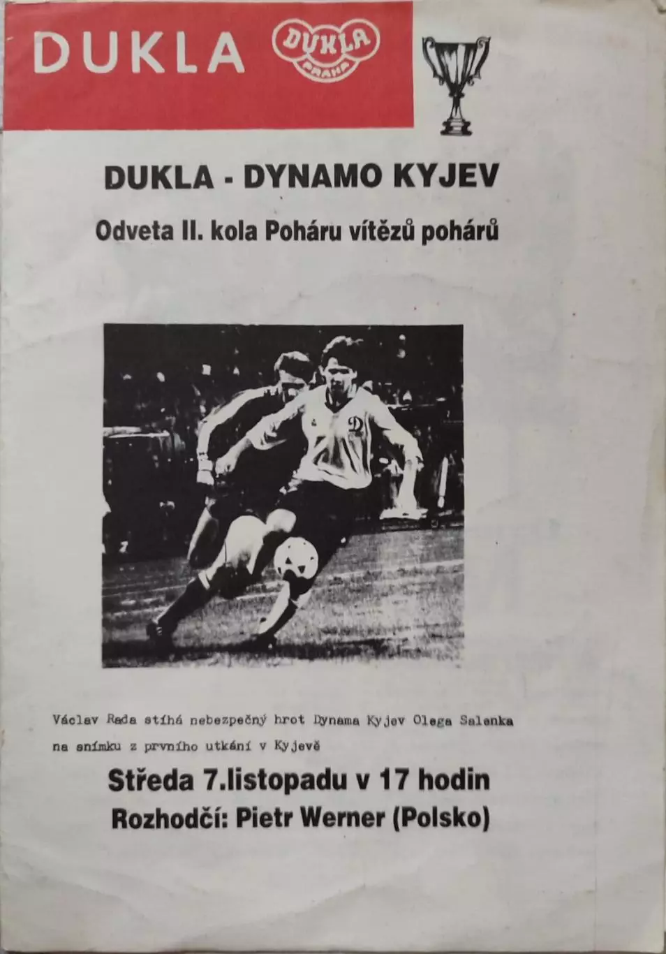 Дукла Прага Чехословаччина - Динамо Київ 1990/1991 07.11.1990