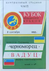 Черноморец Одесса - Вадуц Лихтенштейн 02.09.1992