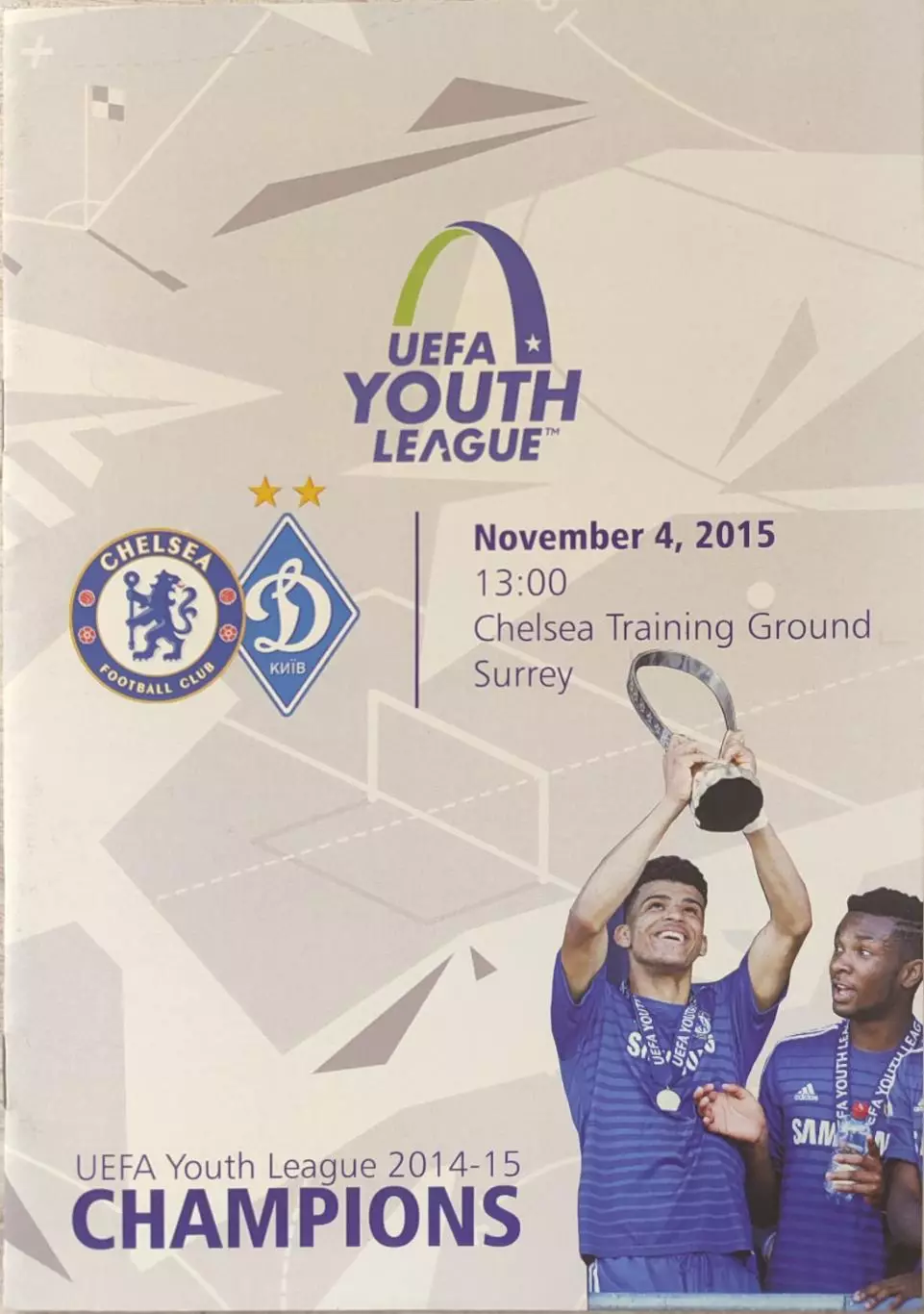 Челси Англия - Динамо Киев U-19 2015/2016 04.11.2015