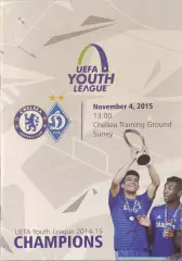 Челси Англия - Динамо Киев U-19 2015/2016 04.11.2015