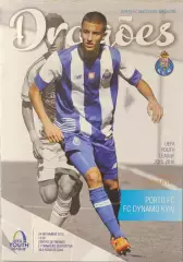 Порто Португалия - Динамо Киев U-19 2015/2016 24.11.2015