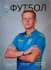 збірна Україна - збірна Сербія 07.06.2019 / Украина - Люксембург 10.06.2019