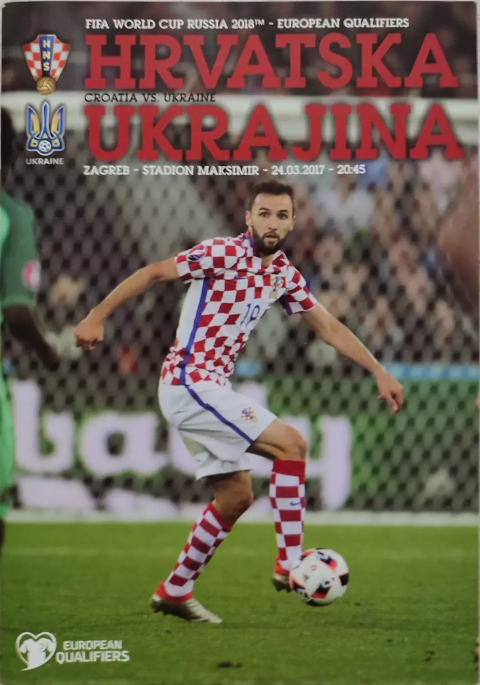збірна Хорватія - збірна Україна 24.03.2017