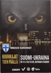 збірна Фінляндія Финляндия - збірна Україна Украина 11.06.2017