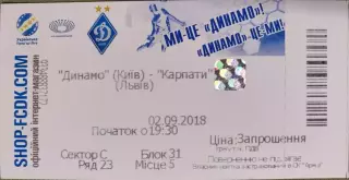 Динамо Київ - Карпати Львів 02.09.2018 2018/2019 квиток