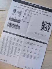 Агробізнес Агробизнес - ФК Кудрівка Кудривка 09.06.2026 2025/2026 Перехідні матч