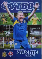 збірна Україна - збірна Чехія Чехия 15.08.2012