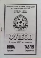 Нива Тернопіль - Таврія Сімферополь09.07.1997 1997/1998