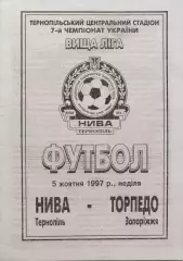 Нива Тернопіль - Торпедо Запоріжжя 05.10.1997 1997/1998