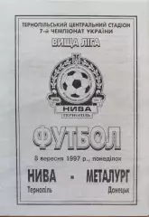 Нива Тернопіль - Металург Донецьк 08.09.1997 1997/1998
