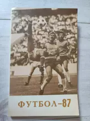 Тбилиси 1987 Футбол 87