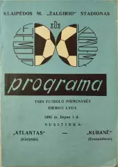 Атлантас Клайпеда - Кубань Краснодар 01.07.1986