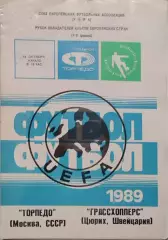 Торпедо Москва - Грассхопперс Швейцария 18.10.1989