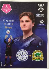 Поділля Хмельницький - Нива Тернопіль 17.05.2026 2025/2026
