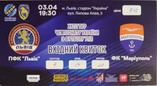 ПВК Львів - ФК Маріуполь 03.04.2019 2018/2019 Львов-Мариуполь