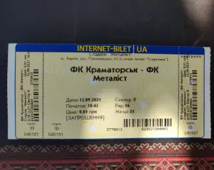 ФК Краматорськ - ФК Металіст Харків 12.09.2021 2021/2022