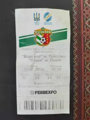 Ворскла Полтава - ФК Львів Львов 10.08.2019 2019/2020
