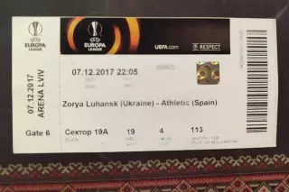 Заря Луганск Украина - Атлетик Бильбао Испания 07.12.2017 2017/2018 Зоря-Атлетік