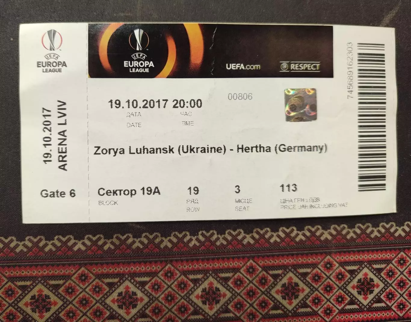 Заря Луганск Украина - Герта Берлин Германия 19.10.2017 2017/2018 Зоря