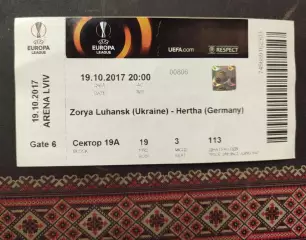 Заря Луганск Украина - Герта Берлин Германия 19.10.2017 2017/2018 Зоря