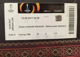 Заря Луганск Украина - Эстерсунд Швеция 14.09.2017 2017/2018 Зоря-Естерсунд