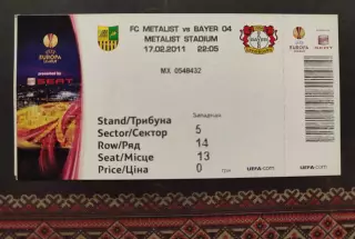 Металлист Харьков - Байер Леверкузен Германия 17.02.2011 2010/2011