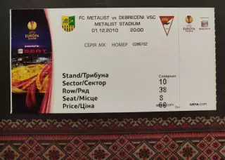 Металлист Харьков - Дебрецен Венгрия 01.12.2010 2010/2011