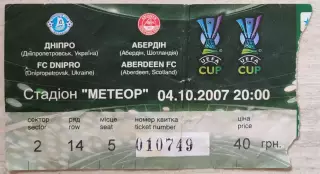 Дніпро Днепропетровск - Абердин Шотландия 04.10.2007 2007/2008 Абердін