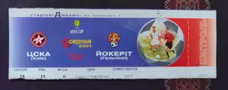 ЦСКА Киев - Йокерит Хельсинки Финляндия 09.08.2001 2001/2002