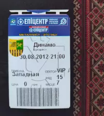 Металлист Харьков - Динамо Бухарест Румыния 30.08.2012 2012/2013 Лига Европы