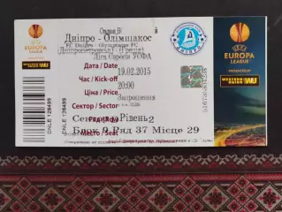 Дніпро Днепропетровск - Олимпиакос Греция 19.02.2015 2014/2015
