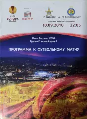Шериф Тирасполь Молдова - Динамо Київ 2010/2011 30.09.2010 . Киев