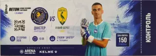 Дністер Заліщики - Лівий Берег Київ Кубок1/32 22.08.2026/2027 Днестер Левый Киев