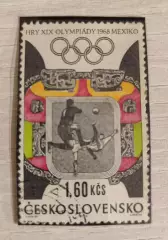 XIX Летние Олимпийские игры. Мехико (Мексика) 1968 Чехословакия 1 шт