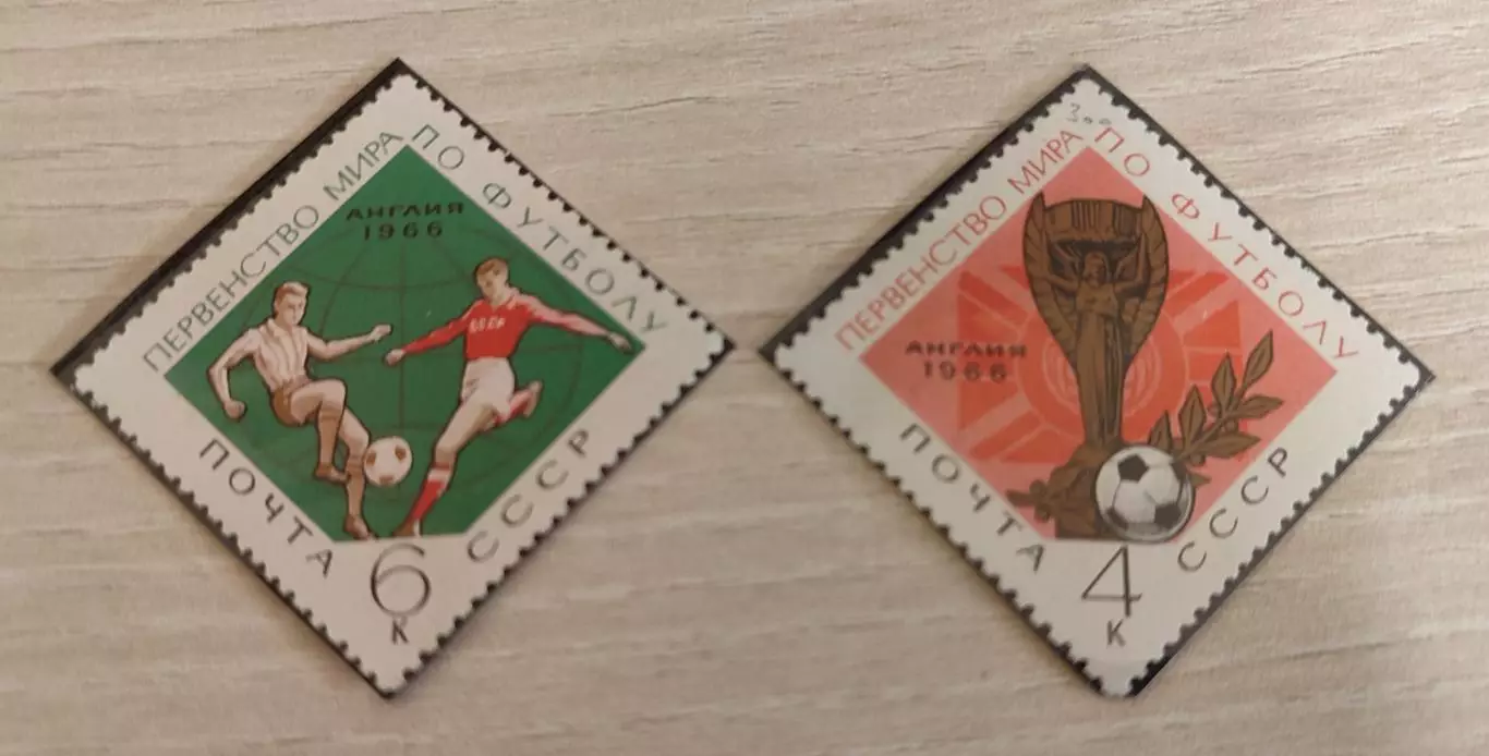 СССР Чемпионат мира по футболу. Англия 1966 2шт