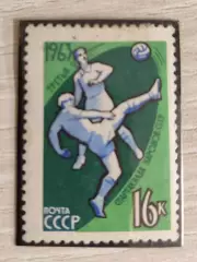 СССР 1963 Третья спартакиада народов ссср1шт