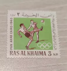 Рас-ель-Хайма Панарабские игры 1965 1шт
