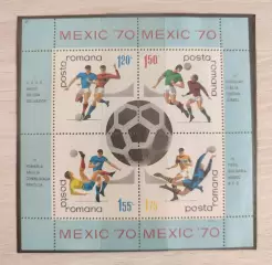 Румуния 1970 Чемпионат Мира в МЕХИКО-70 . 1 блок.
