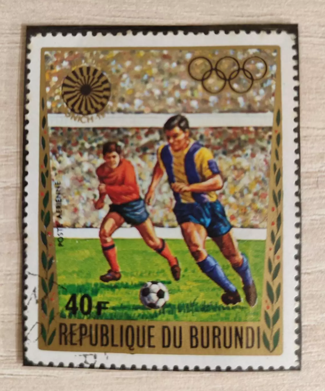 Бурунди . Летние Олимпийские игры Мюнхен 1972 . 1 шт