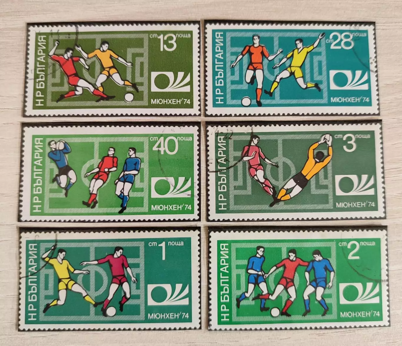 Болгария. Чемпионат мира Мюнхен 1974 . 6 шт