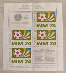 Польша. Чемпионат мира Мюнхен 1974 В честь 2 места. 1 блок
