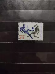 СССР 1979 . Олимпийские игры Москва 1980 . 1 марка