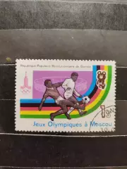 Гвинея. Олимпийские игры Москва 1980 . 1 марка