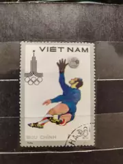 Вьетнам. Олимпийские игры Москва 1980 . 1 марка