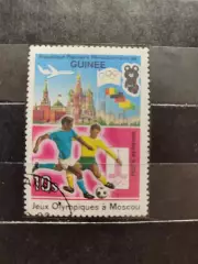 Гвинея. 1980 Олимпийские игры Москва 1980 . 1 марка
