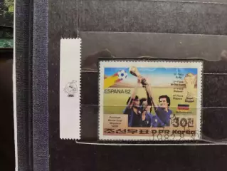 КНДР. Чемпионат мира Испания 1982 . 1 марка
