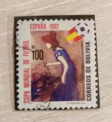 Боливия. Чемпионат мира Испания 1982 . 1 марка