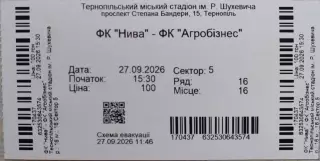 Нива Тернопіль - Агробізнес Волочиськ 27.09.2026 2026/2027