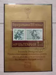 Болгария. 1983. Чемпионат мира Испания 1982 . 1 блок